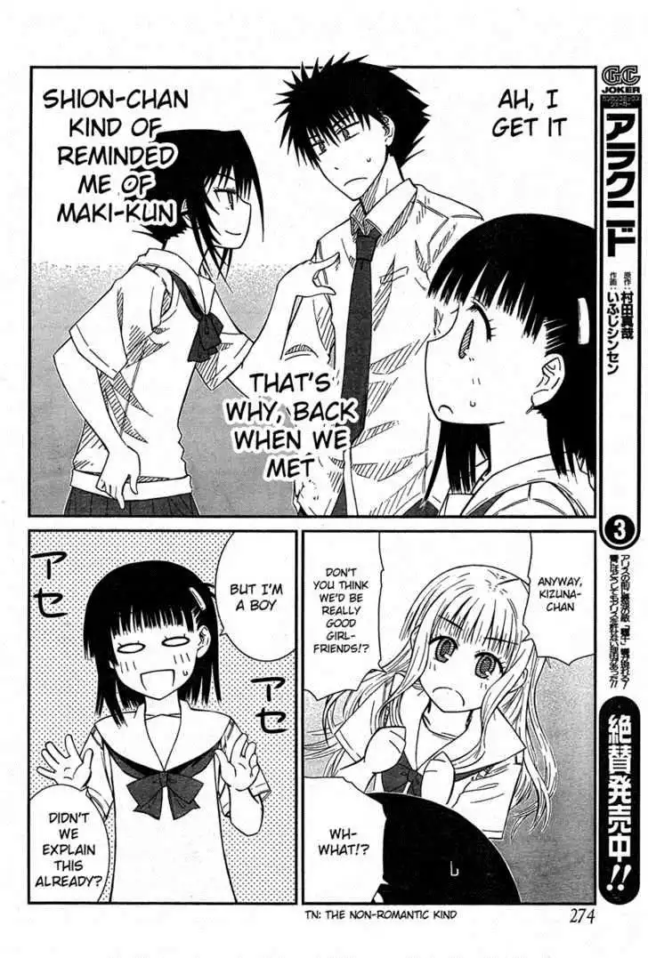 Prunus Girl Chapter 22 24